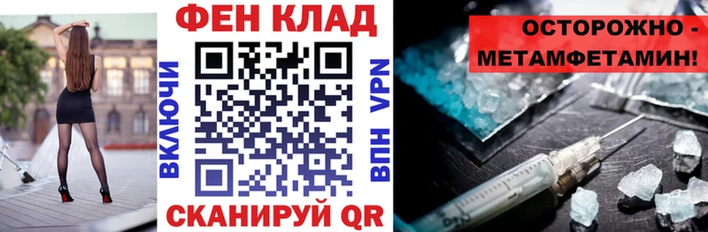Amphetamine 97%  где купить наркоту  Пудож 