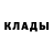 Кодеин напиток Lean (лин) Alistair Shields