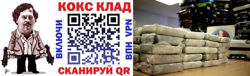 COCAIN Эквадор Пудож