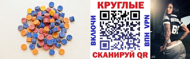 закладка ОМГ ОМГ вход ЭКСТАЗИ TESLA маркетплейс клад Пудож