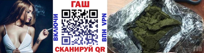 Гашиш гарик  Пудож 