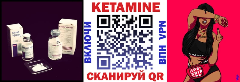Кетамин ketamine  закладка  Пудож 