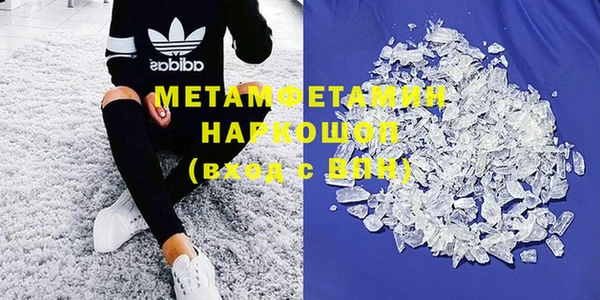 первитин Абдулино