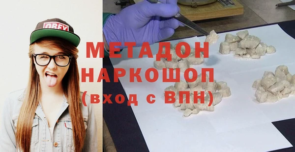 первитин Абдулино