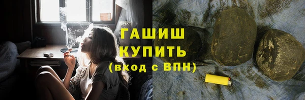 бошки Абинск