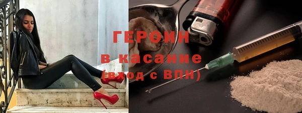 тгк Абаза