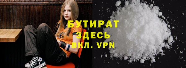 прущие крисы Магас