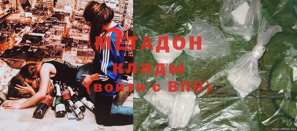 бошки Абинск