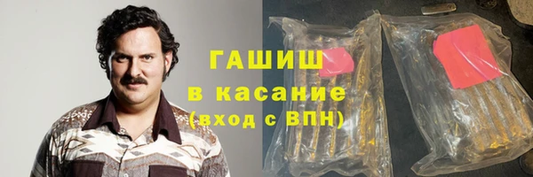 тгк Абаза