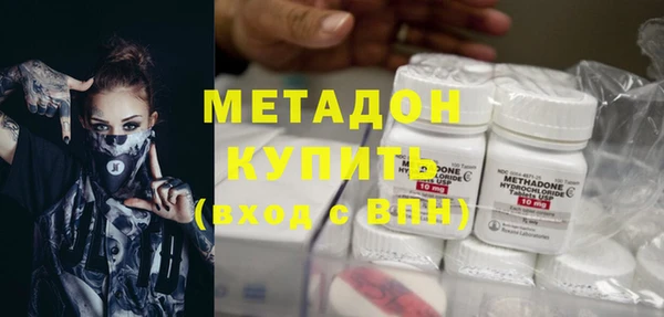 бошки Абинск