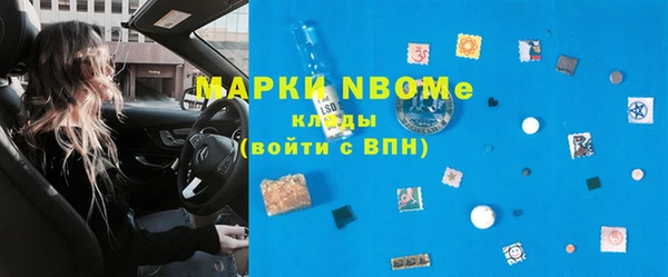 первитин Абдулино