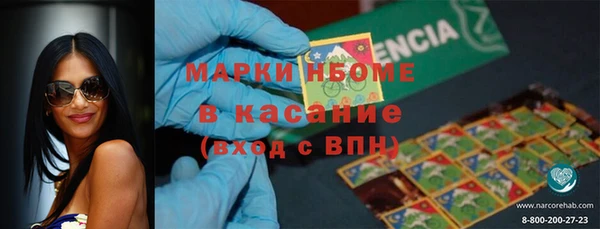 первитин Абдулино