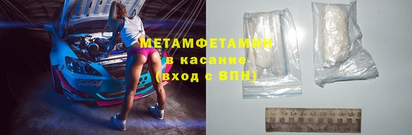 первитин Абдулино