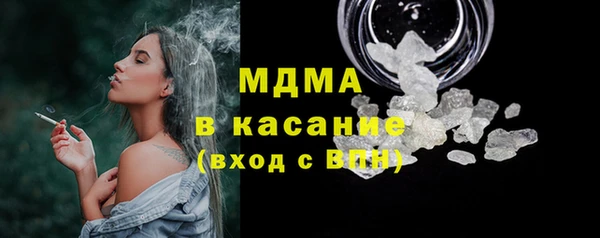 тгк Абаза