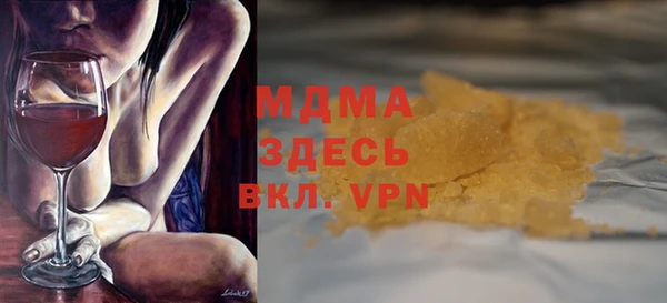 тгк Абаза