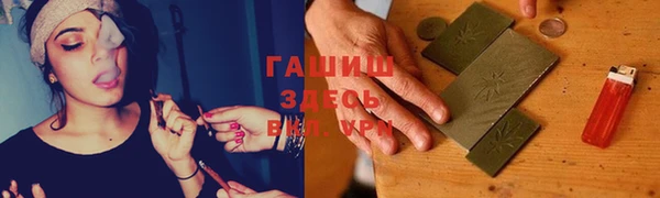 первитин Абдулино