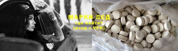 первитин Абдулино
