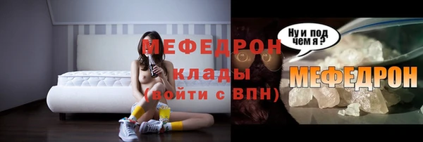 первитин Абдулино