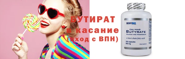 тгк Абаза
