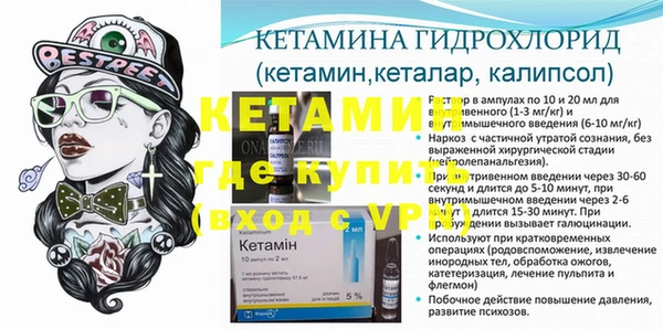 экстази Майский