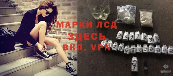 бошки Абинск