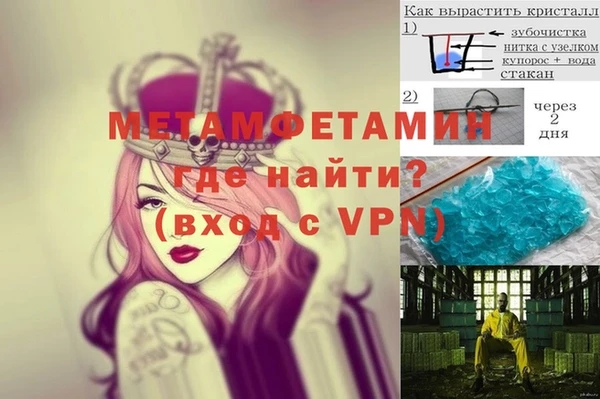 тгк Абаза