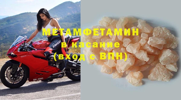 первитин Абдулино