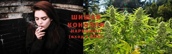 бошки Абинск