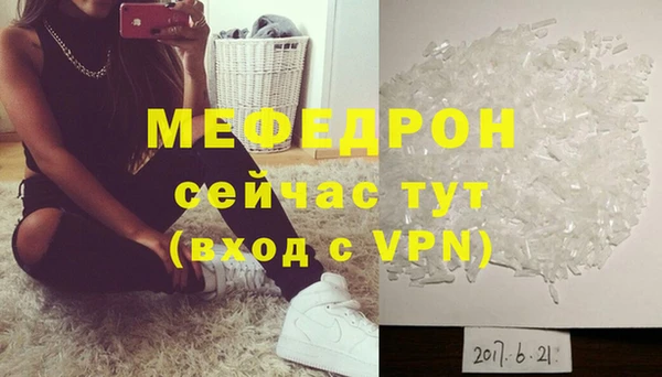 первитин Абдулино