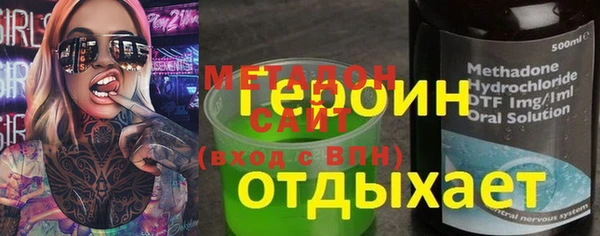 первитин Абдулино