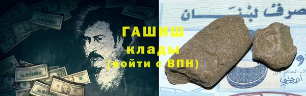 экстази Майский