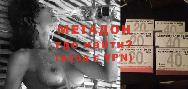 первитин Абдулино