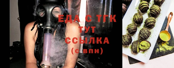 бошки Абинск