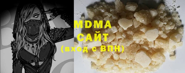 бошки Абинск