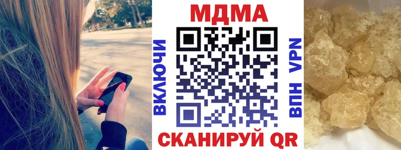 МДМА Molly  Пудож 