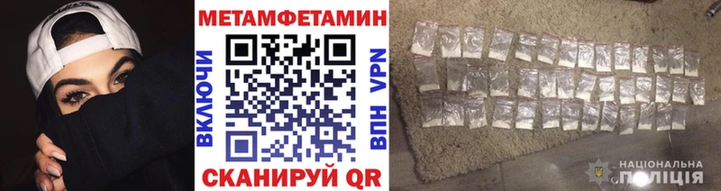 Первитин пудра  купить закладку  Пудож 