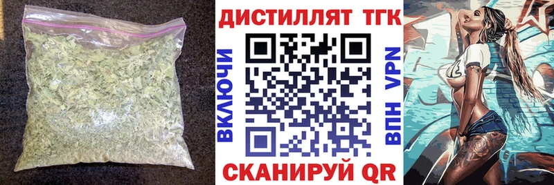 мега ссылки Пудож ТГК вейп дарнет шоп